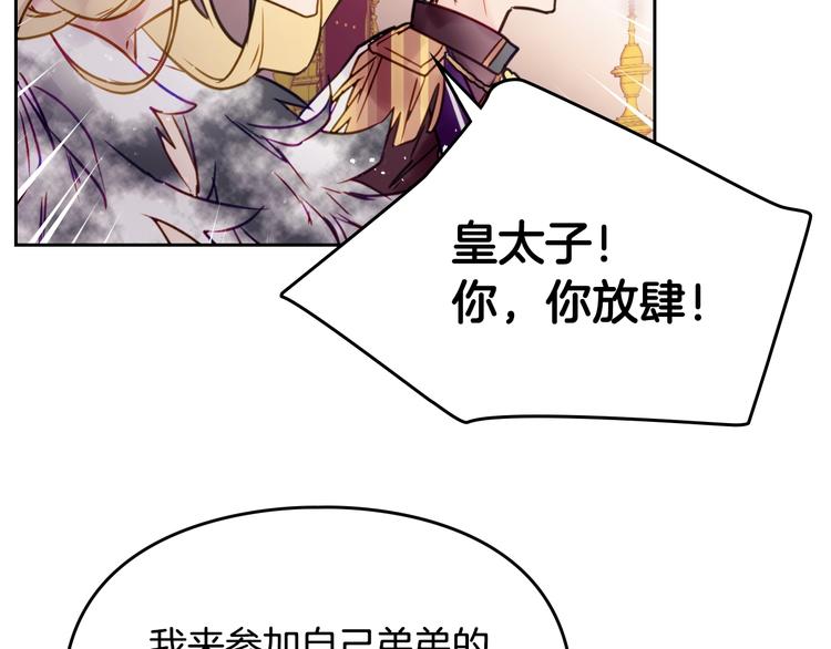 第14话 死一次试试17