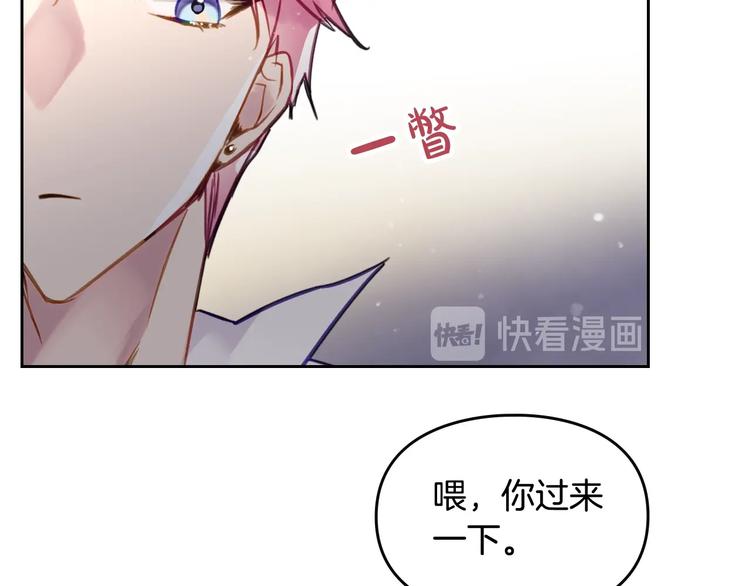 第21话 突然的保护？83