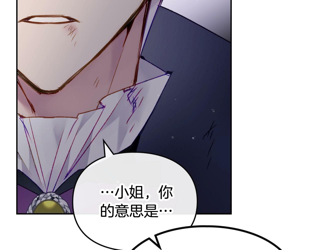 第38话 公事公办121