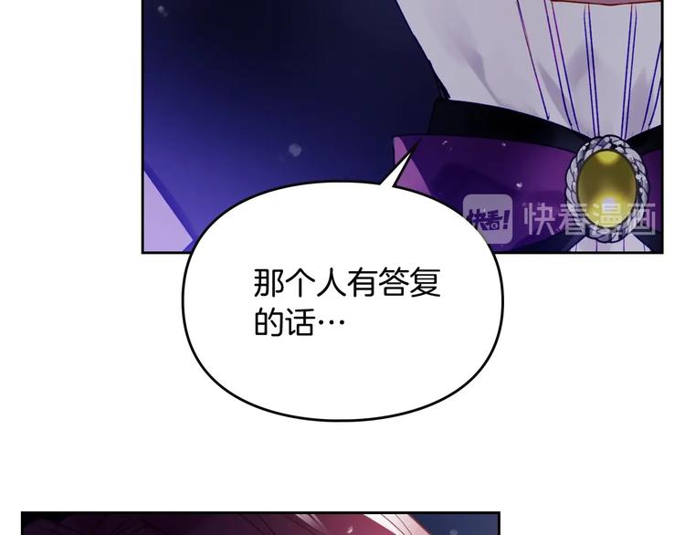 第36话 再也不见100