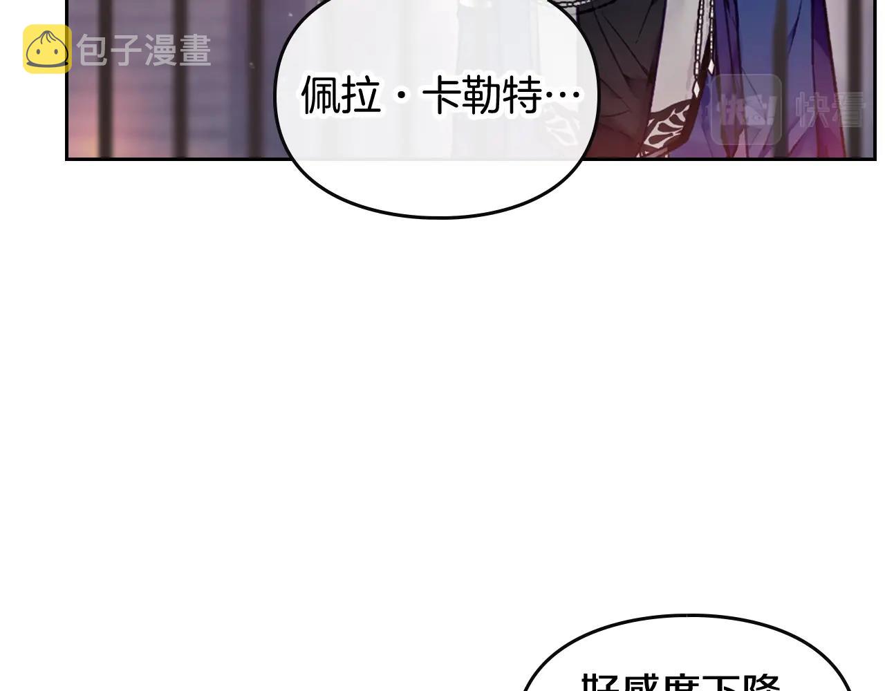 第81话 可笑的证词14
