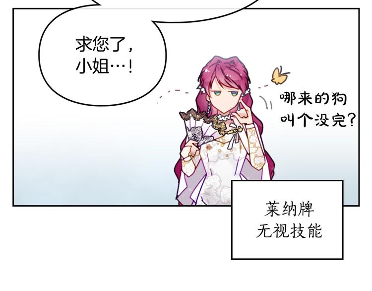 第46话 杀意95