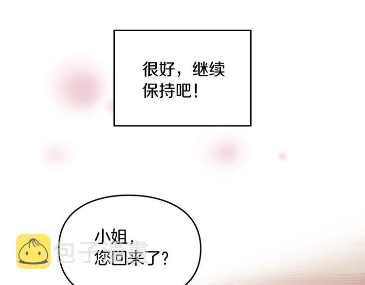第18话 奖赏69