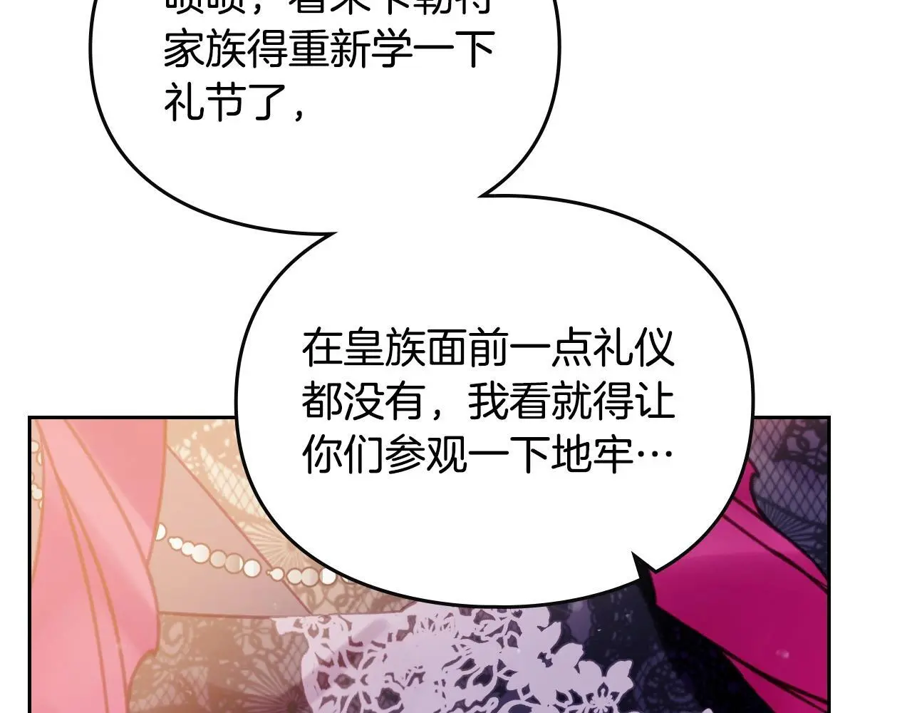 第131话 不理解…102