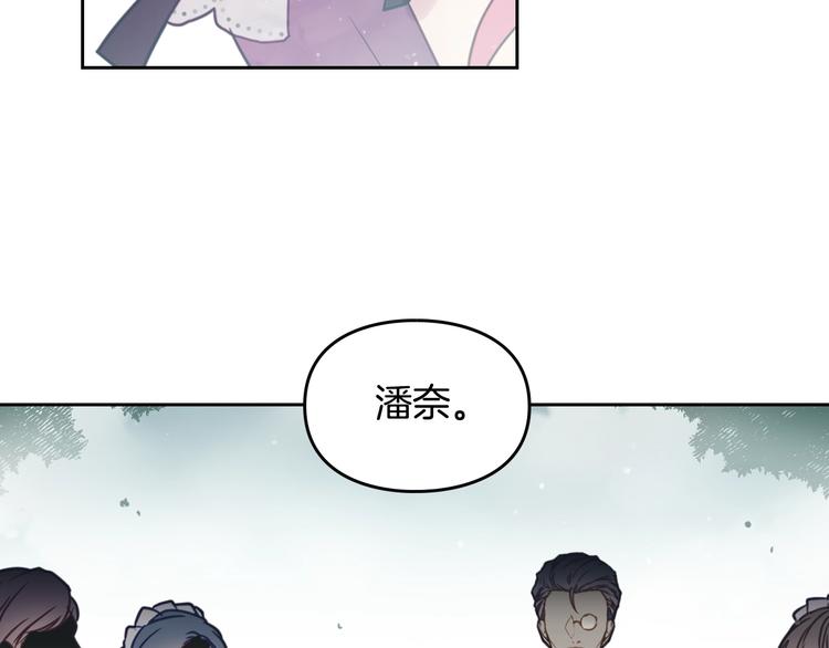 第8话 少公爵，请您别管我82