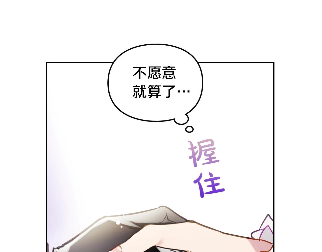 第24话 可以和我多见面吗？155