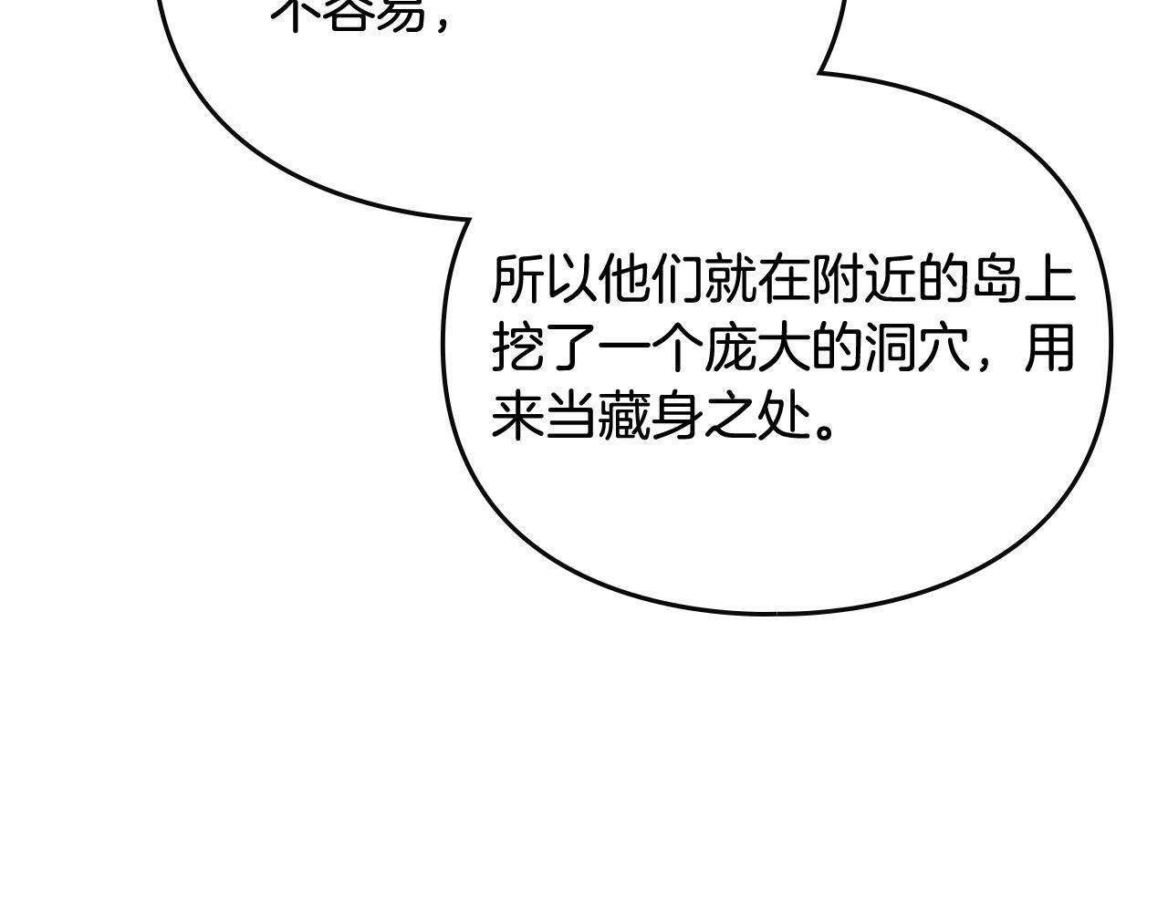 第三季完结篇 未来太子妃106