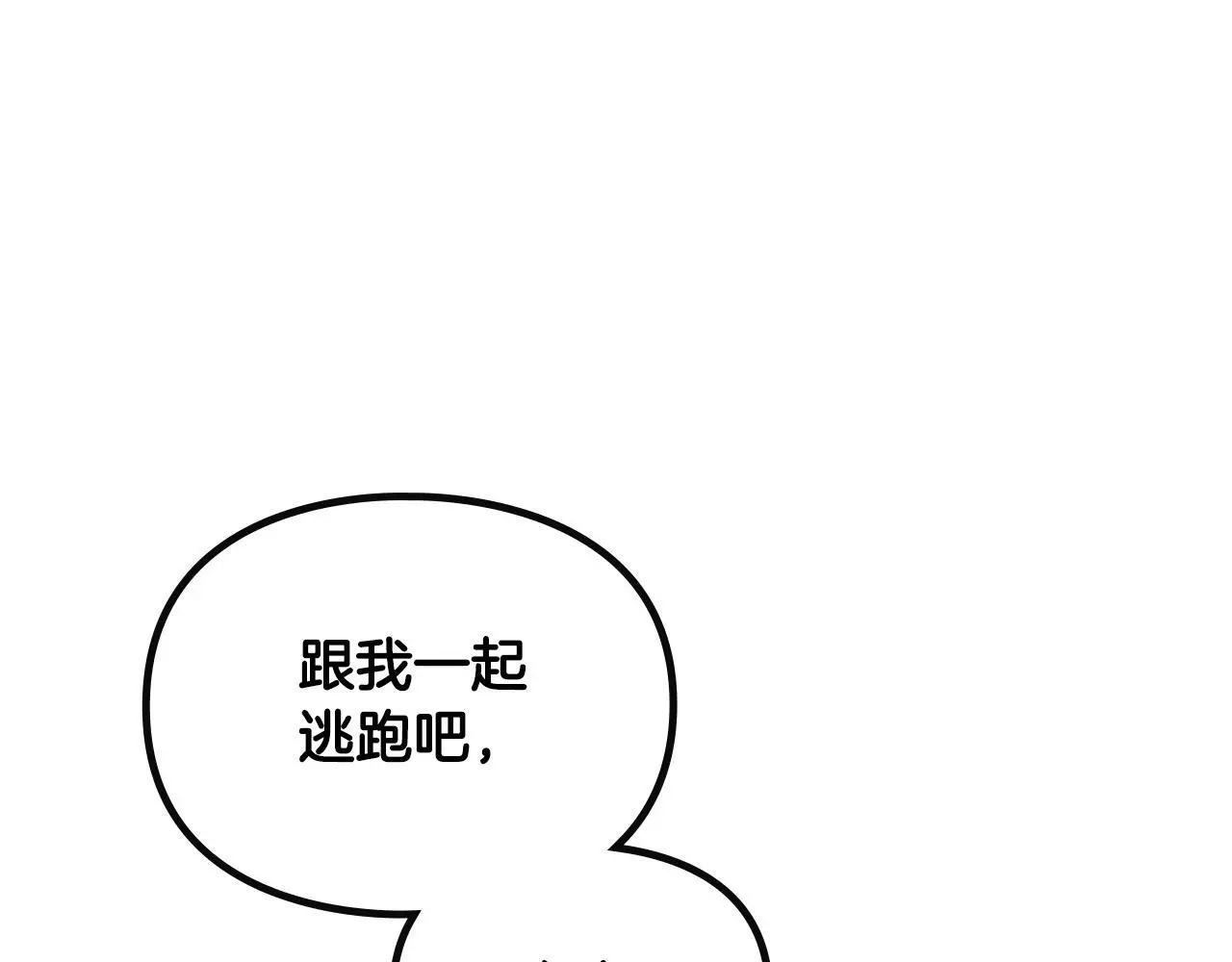 第134话 达不到的100%21