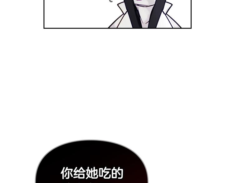 第3话 虚伪的哥哥63