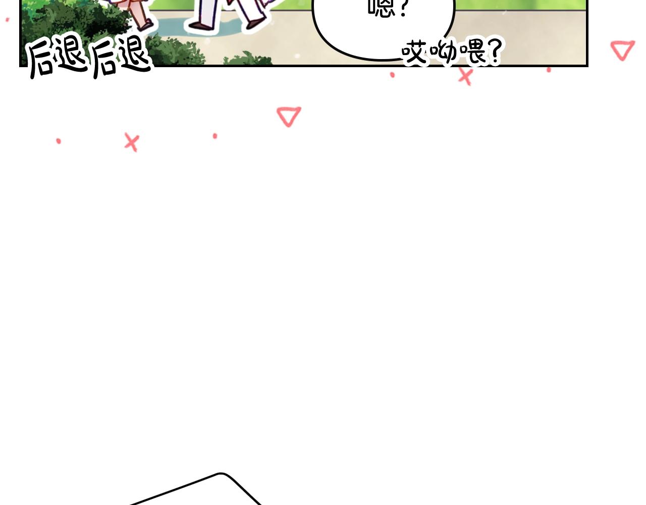 第15话 你就宠她吧30