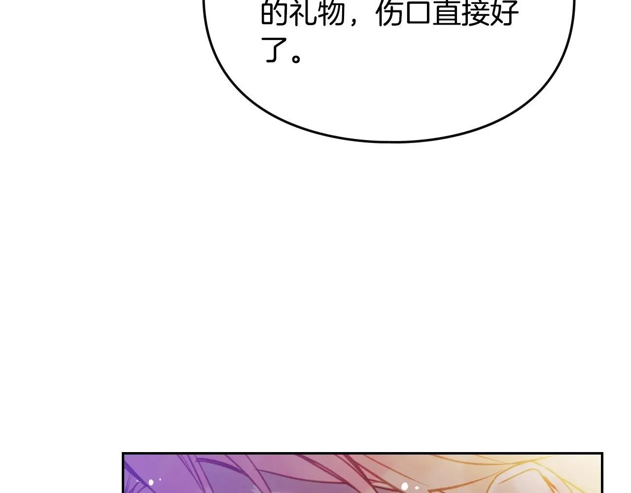第131话 不理解…139