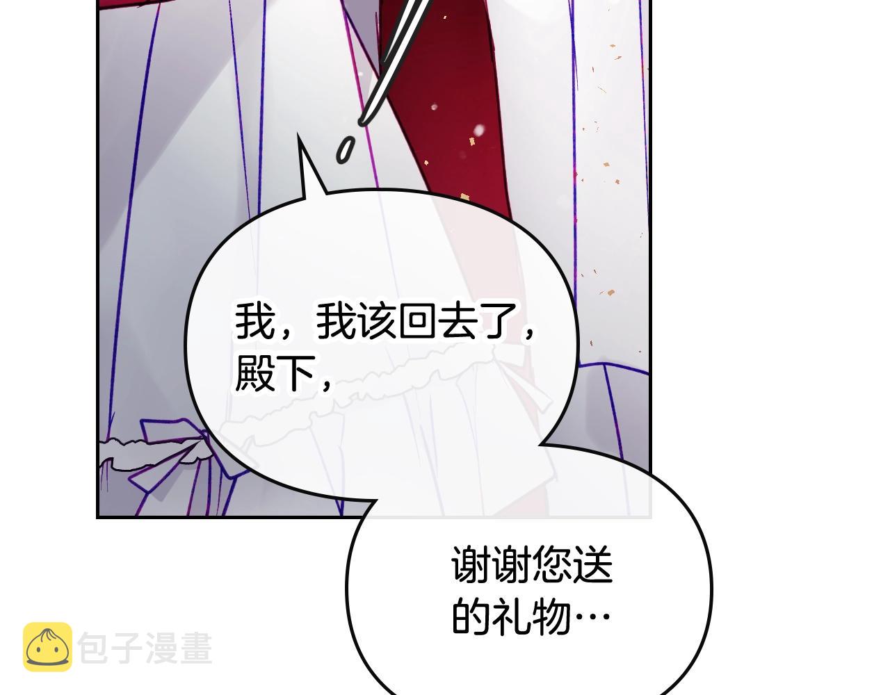 第17话 笨蛋是我25