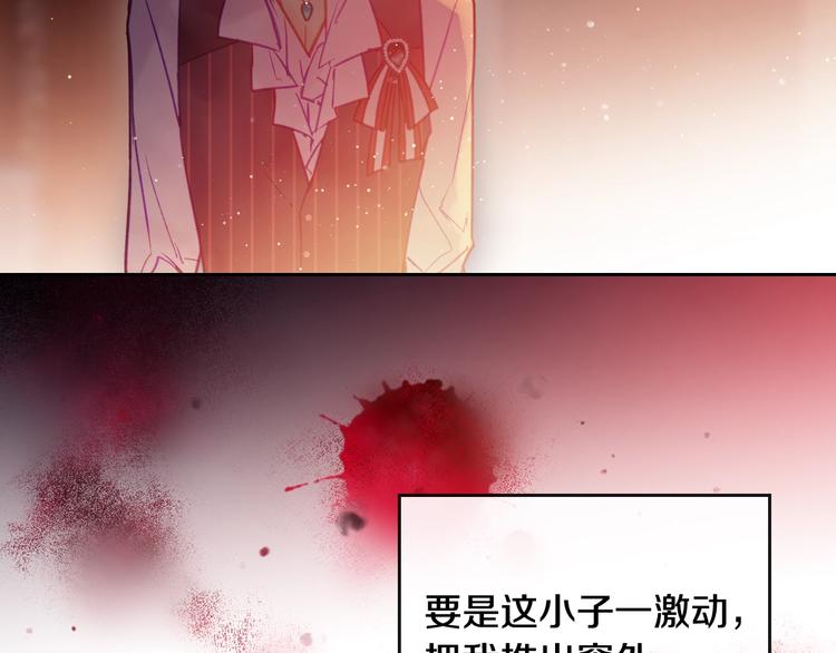 第43话 错误的愿望60