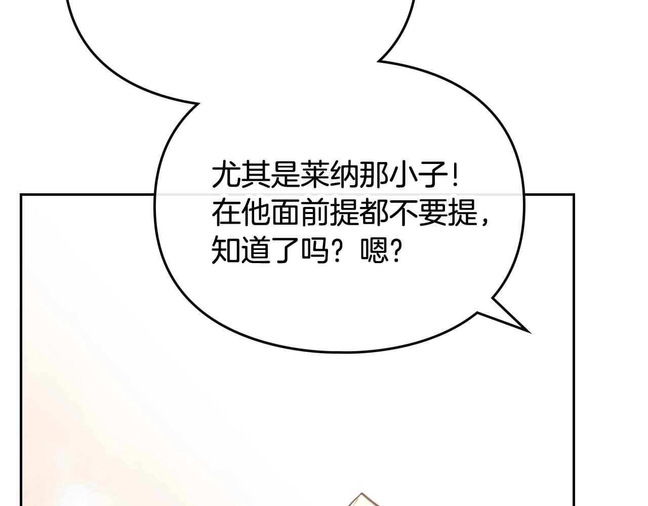 第11话 生财之道55