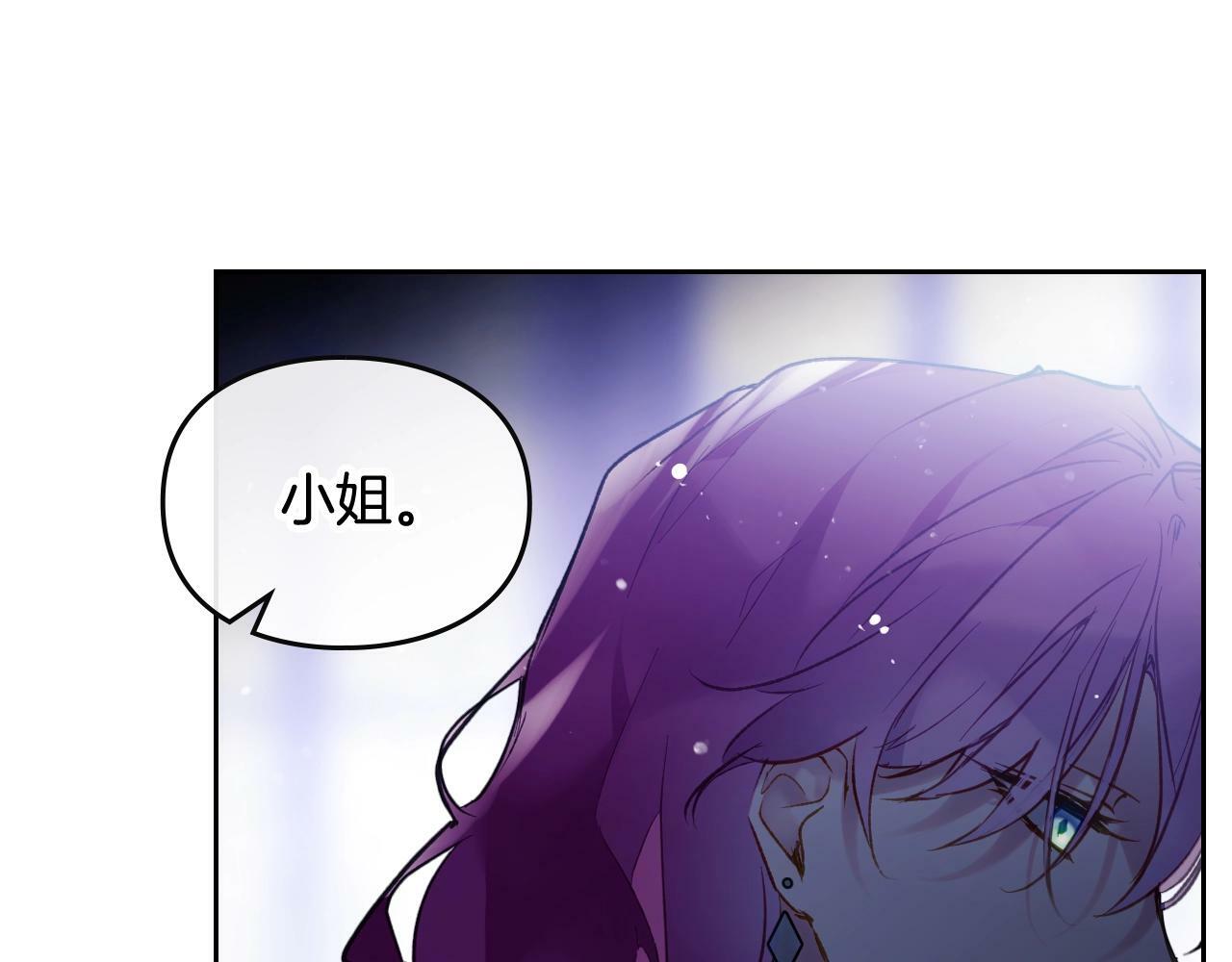 第三季完结篇 未来太子妃25