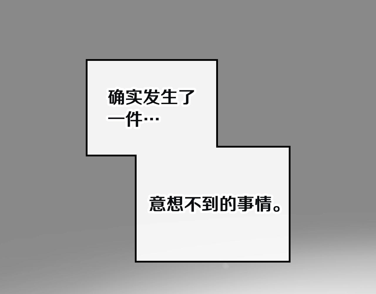 第三季第1话 掌心兔127