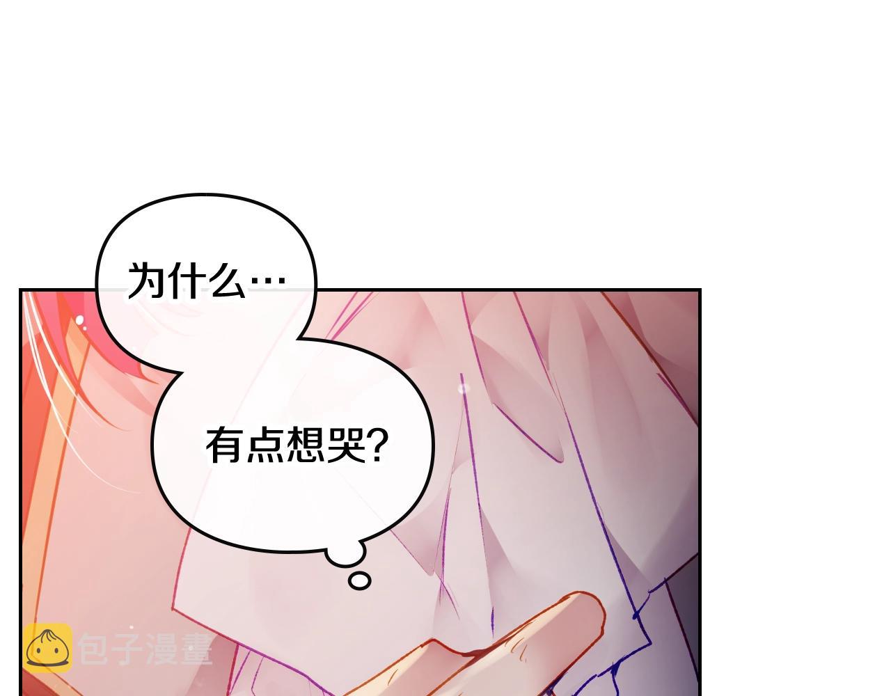 第80话 谁疯了？11