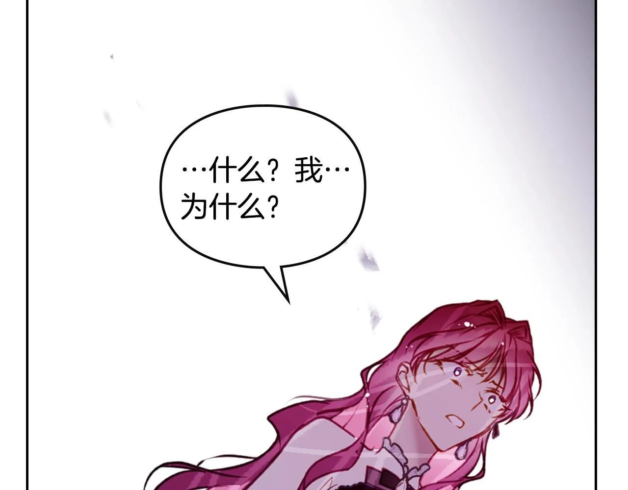 第137话 出乎意料62