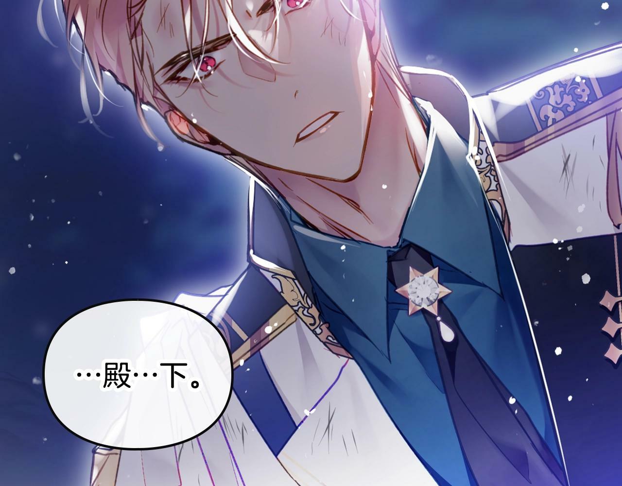 第36话 逃出生天71