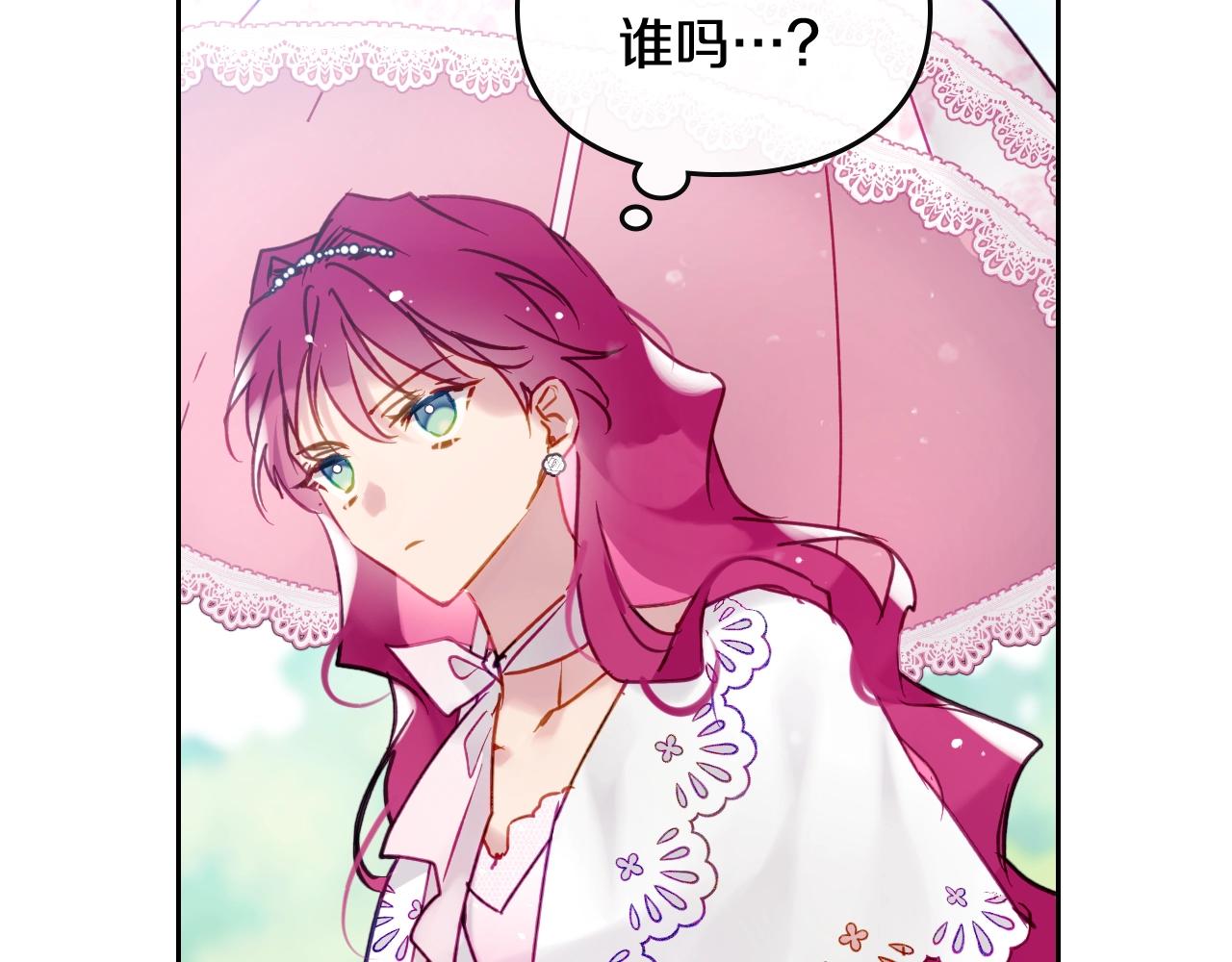 第5话 精彩的排名75