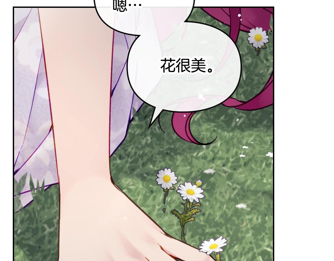第12话 束缚即自由84