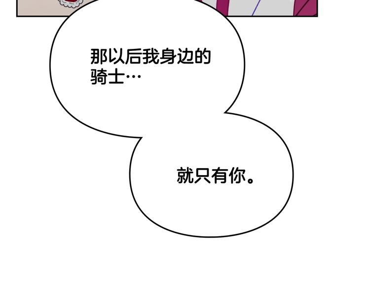 第49话 永远服从，永远尽忠30