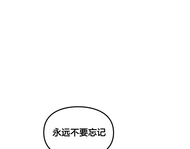 第55话 唯一的主人119