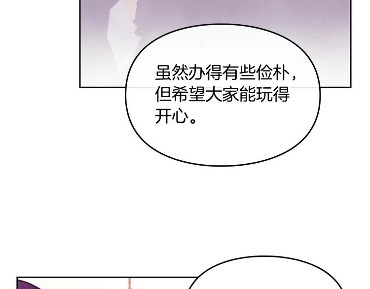 第13话 把手给我87