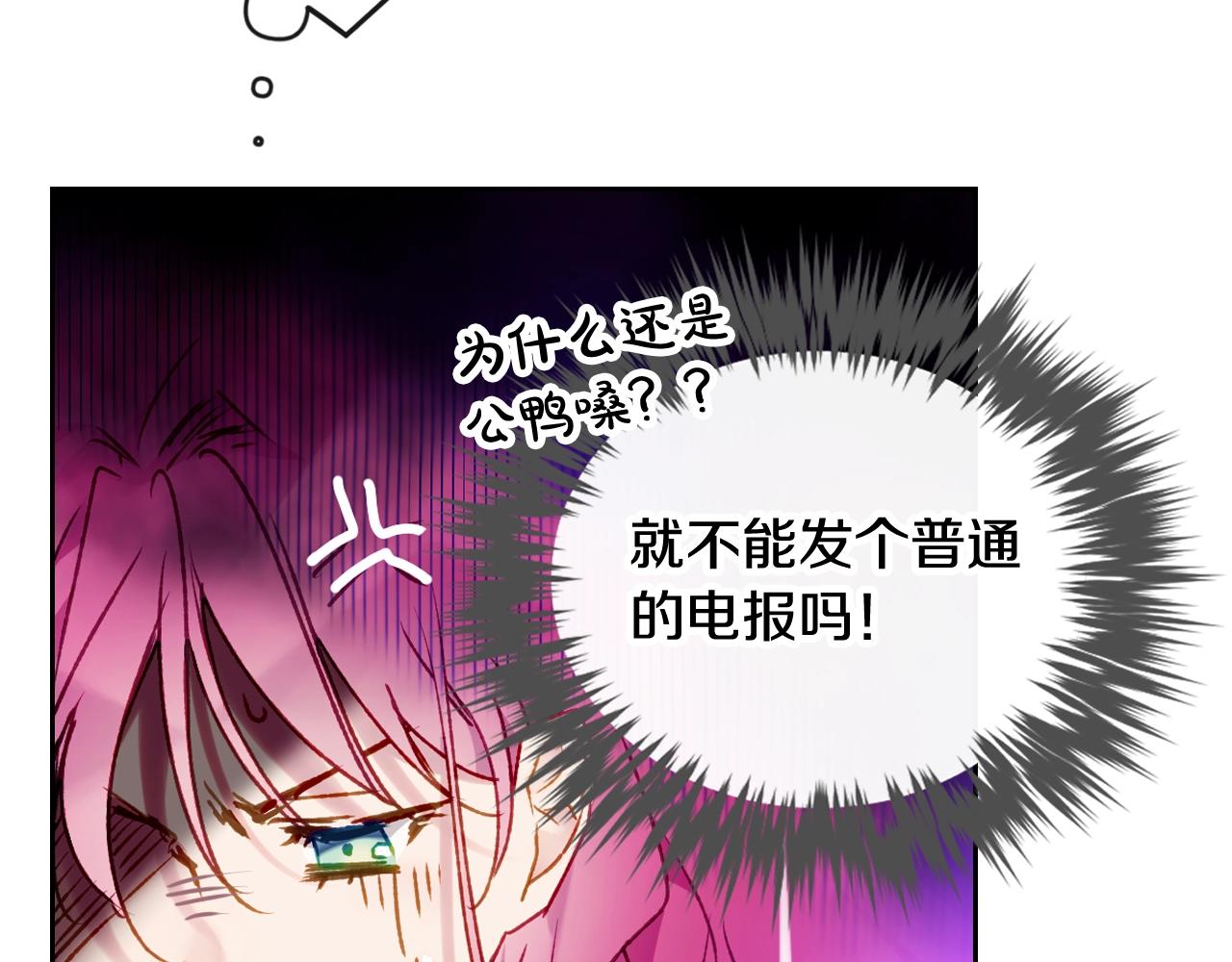 第22话 白兔之约139