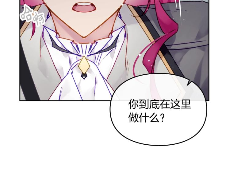 第68话 不要靠近10