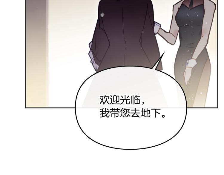 第22话 第五个攻略对象62