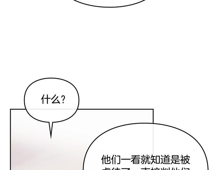 第61话 挺身而出47