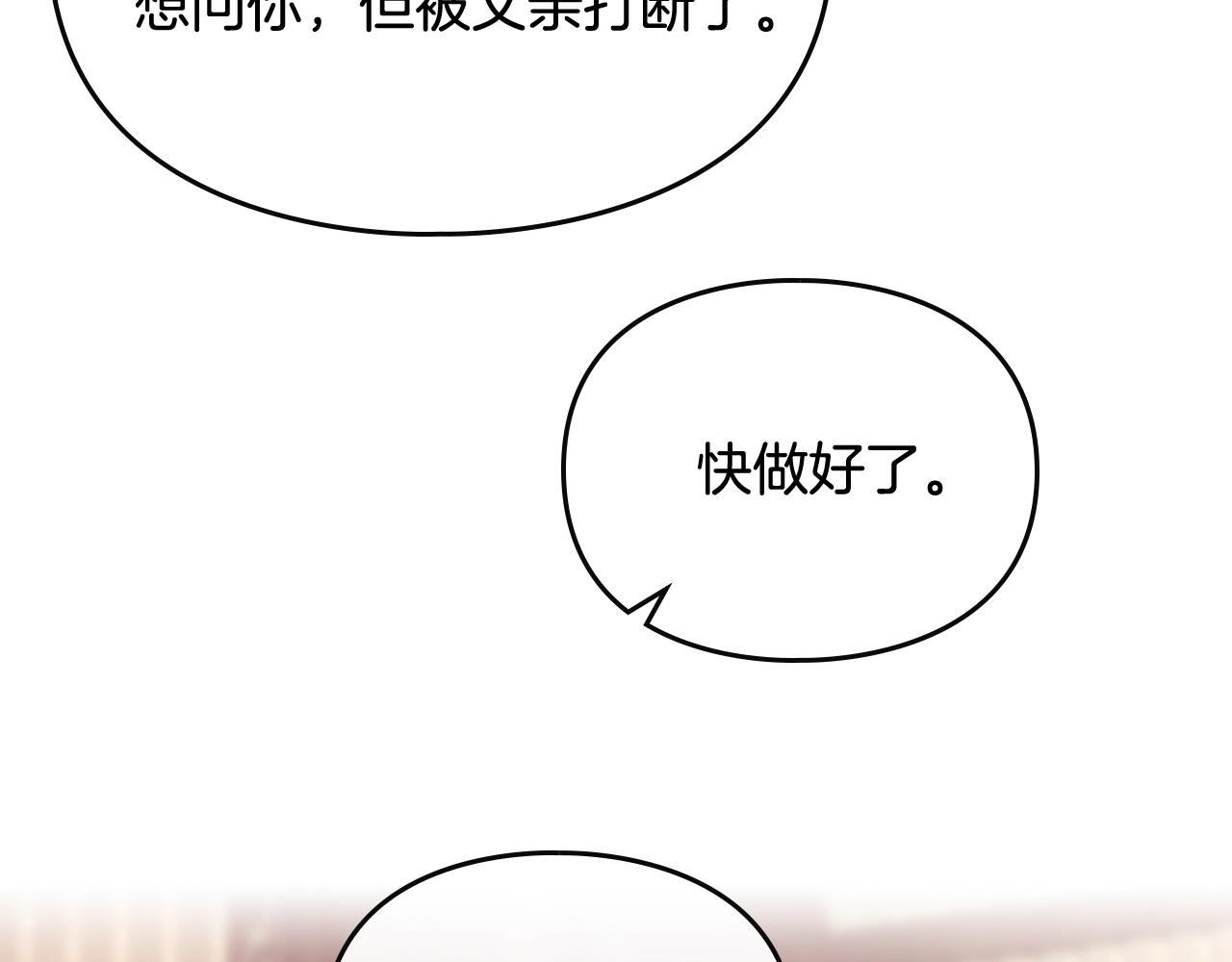 第11话 生财之道124