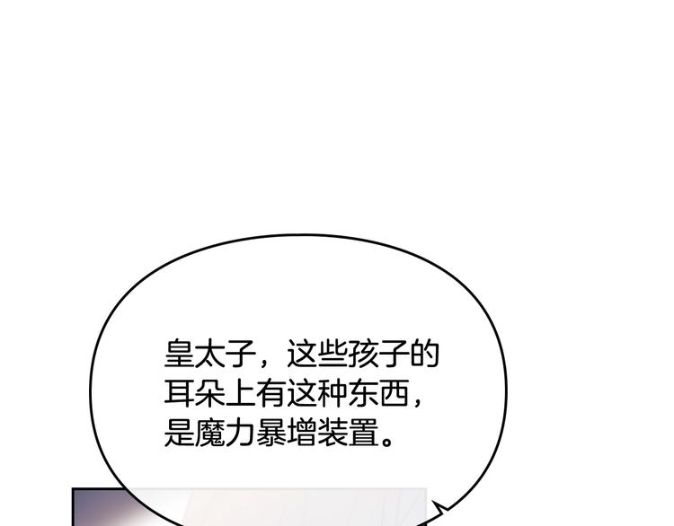 第61话 挺身而出15