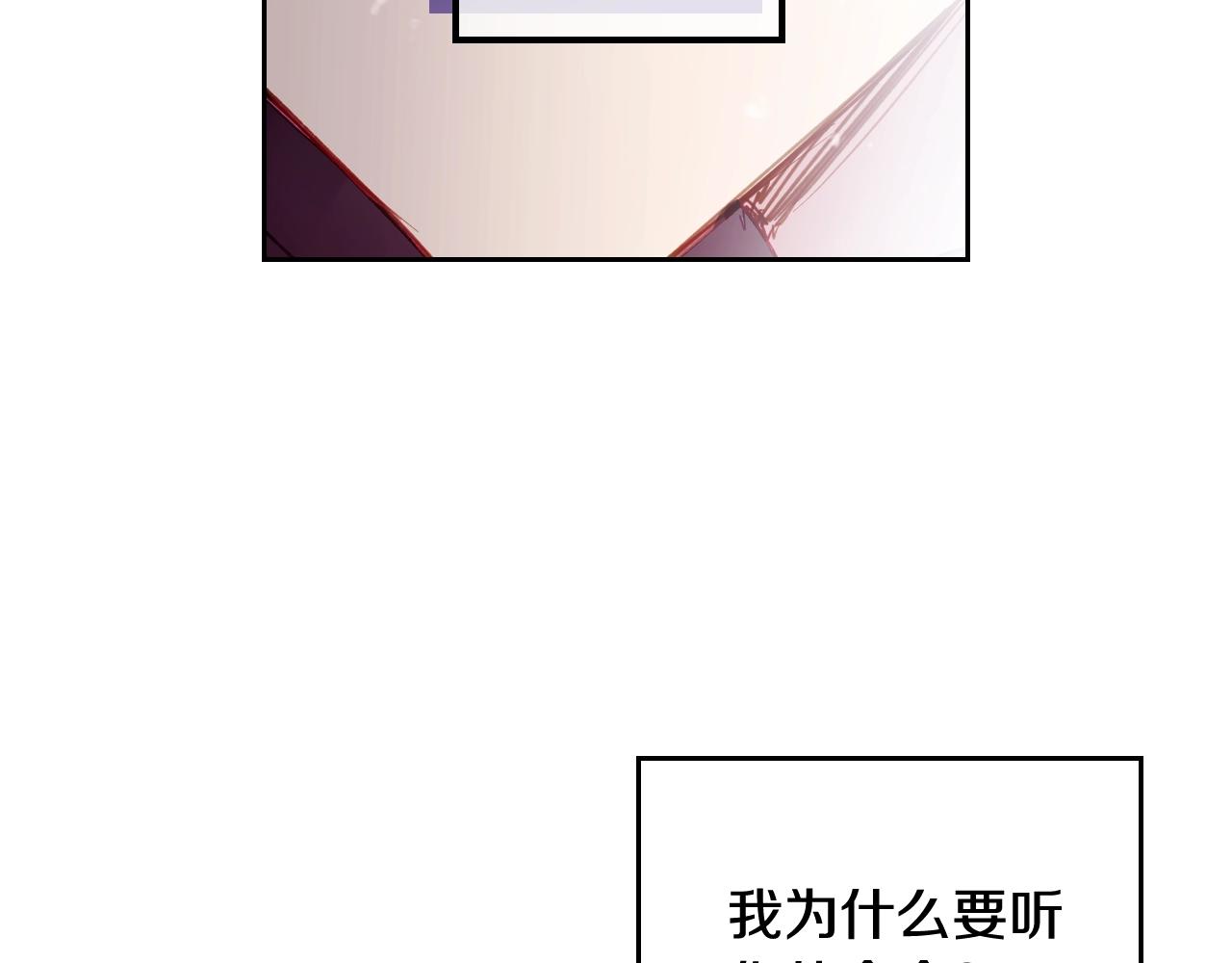 第二季完结篇 无所谓52