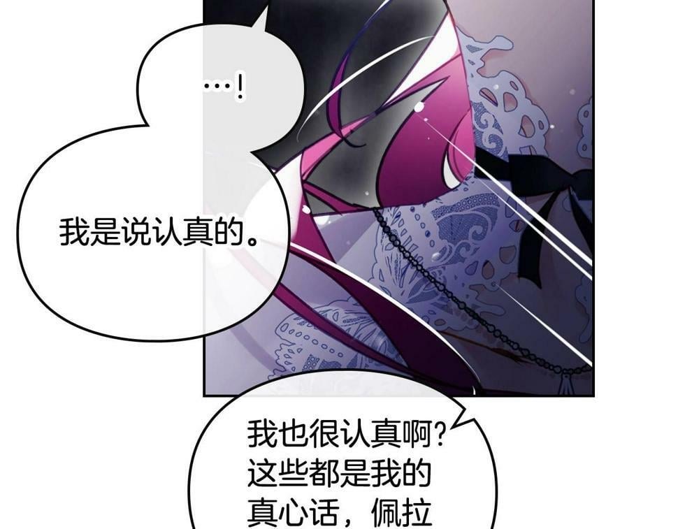 第32话 玩笑68
