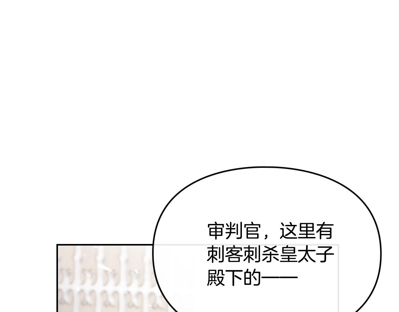 第83话 智者不入爱河86