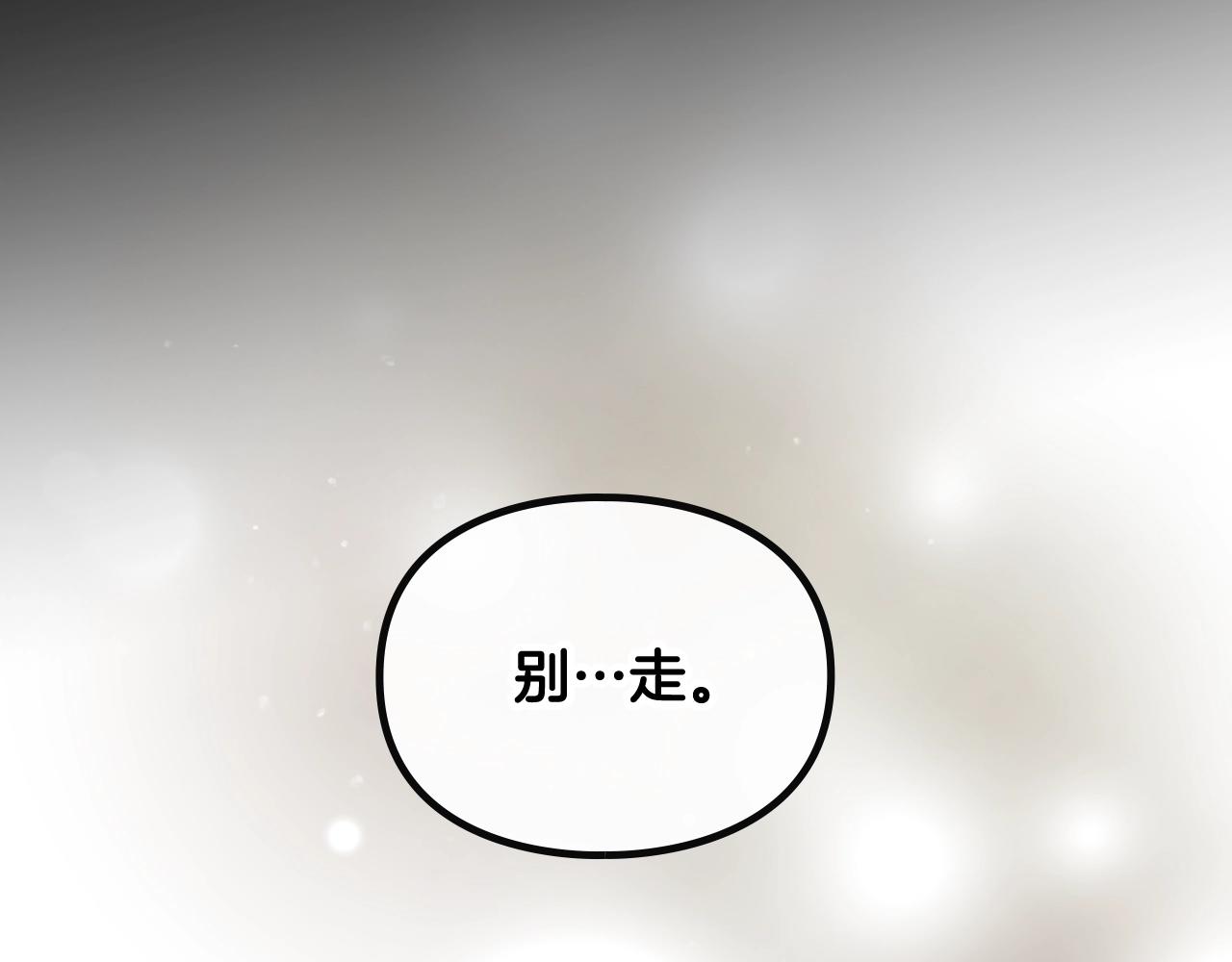 第18话 哄小狗要用真心74