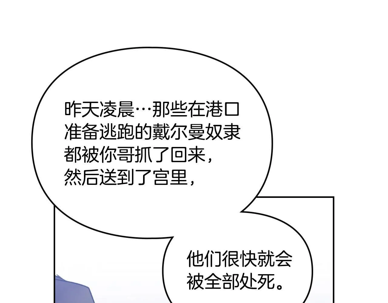 第140话 愿望69