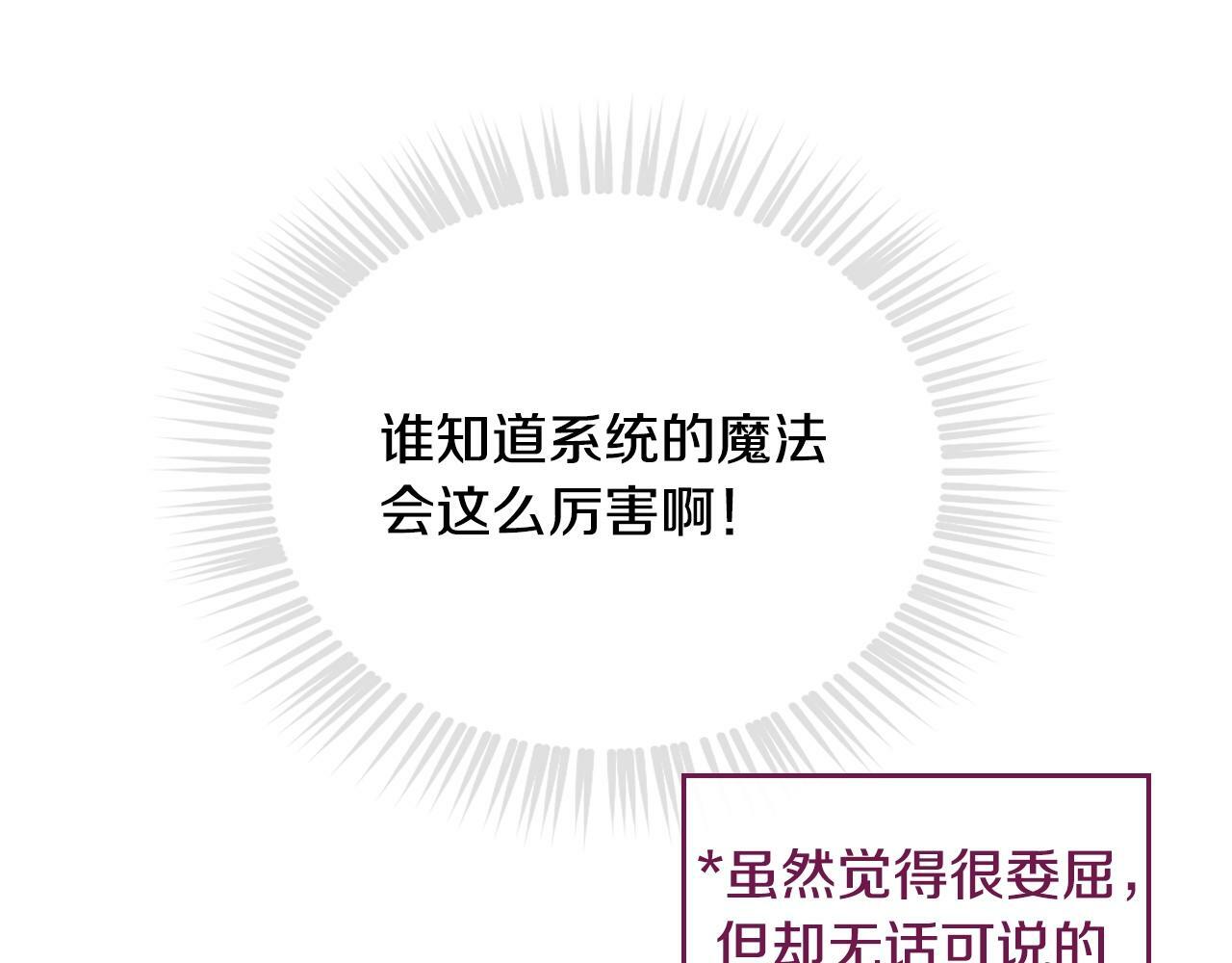 第36话 逃出生天34