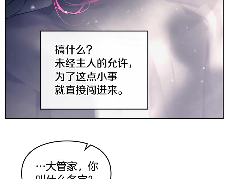 第9话 我可不是软柿子19