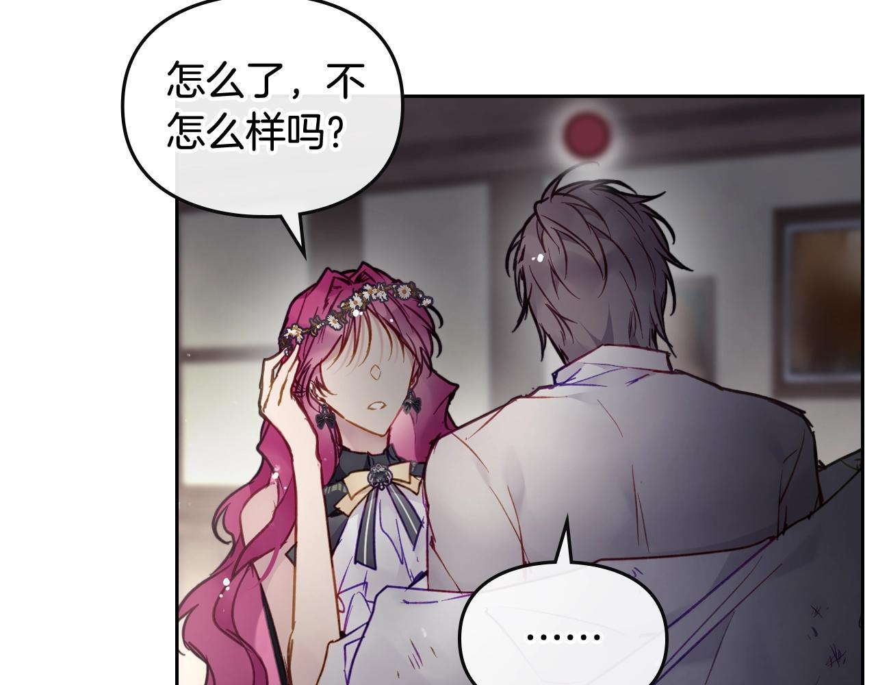 第19话 爱能做到的还有什么？87