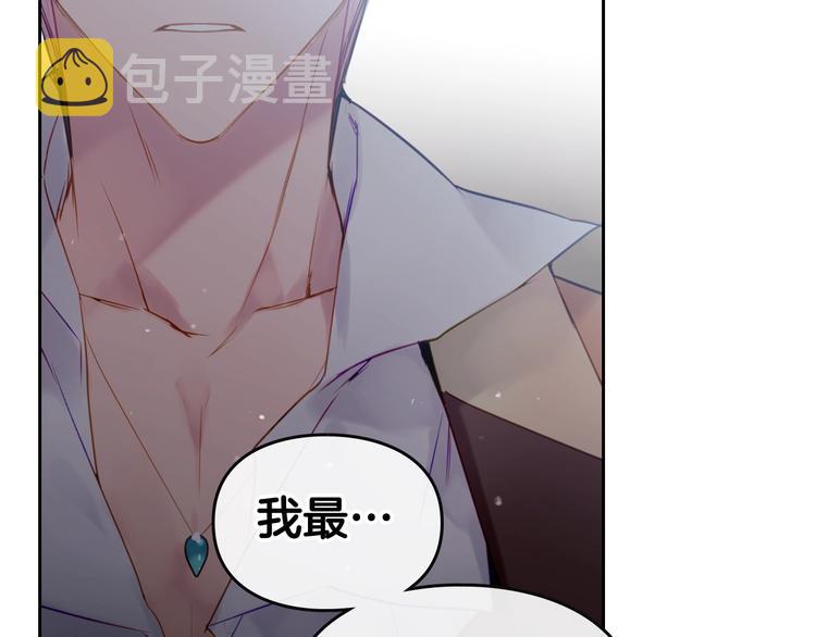 第17话 下跪无用？5