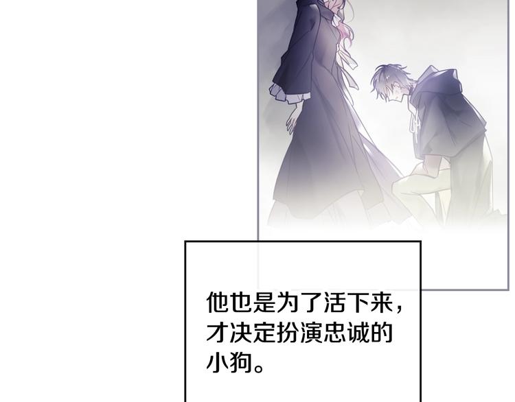 第30话 请您惩罚75