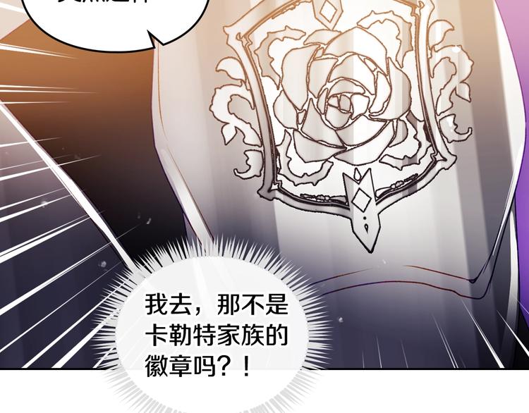 第36话 再也不见9