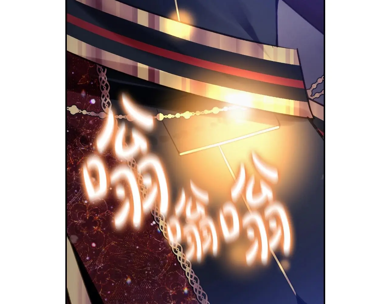 第132话 是爱吗？145