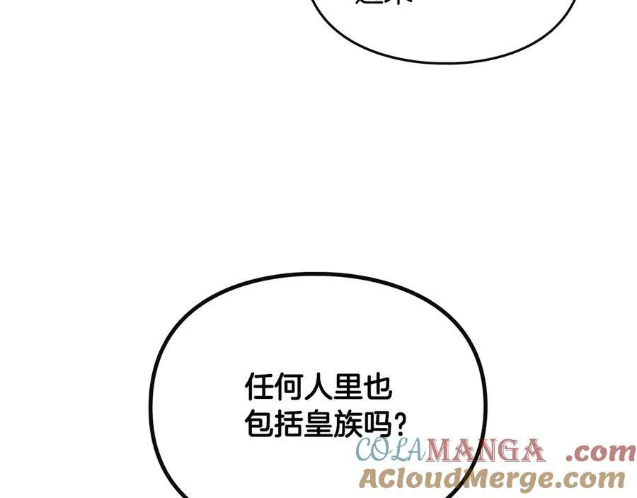 第145话 不请自来148