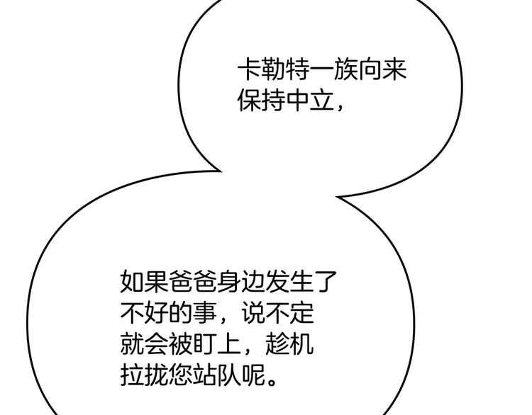 第51话 阿穆里25