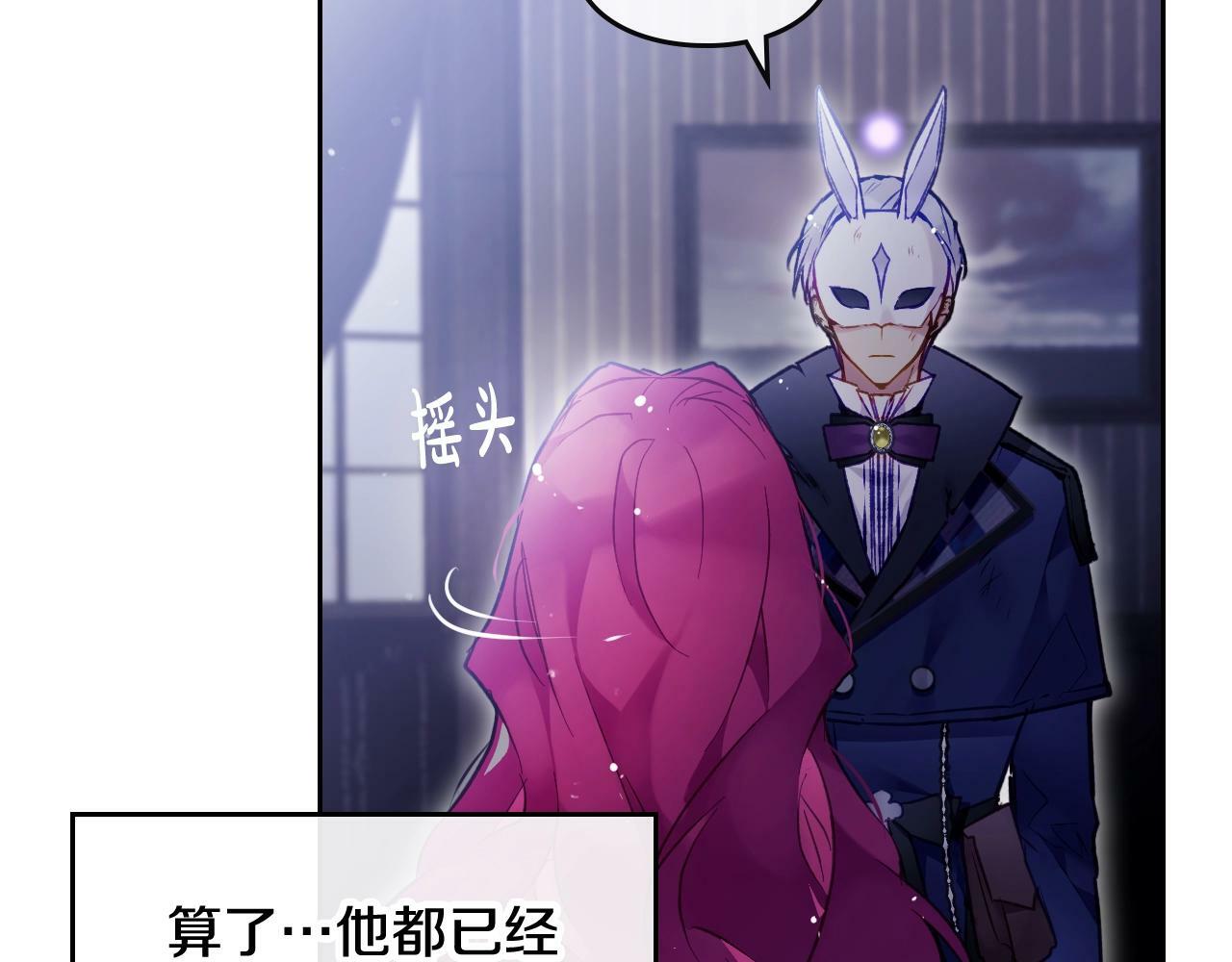 第38话 公事公办110