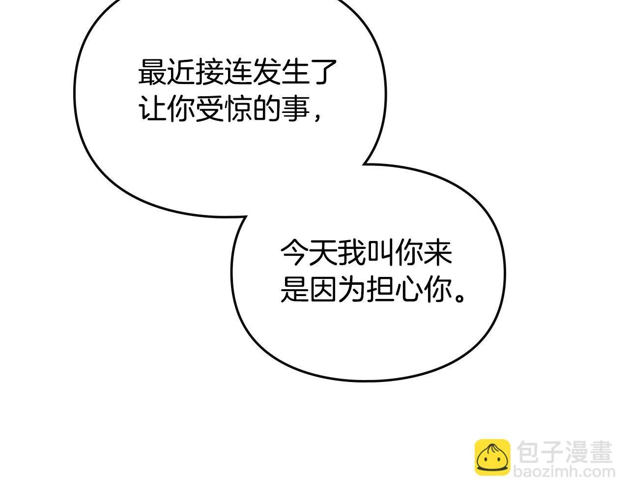 第140话 愿望85